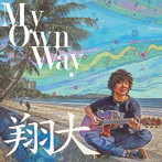 翔大/My Own Way