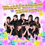 MilkShake/WhatAFantaG★
