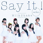 MilkShake/Say it！