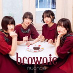 nuance/brownie