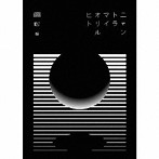NYANTORA/マイオリルヒト