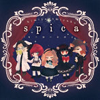 ヒミツノミヤコ/spica〜夜の帳の朗読会〜
