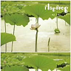 flag.frog/Secrets of the lake/Foreign sun