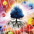 exist†trace/WORLD MAKER（初回限定盤）（DVD付）