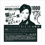 exist†trace/THIS IS NOW（ワン野口CD！限定トライアル盤）（初回限定盤）