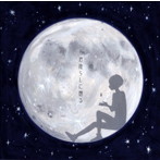 ショージロージュニア/泪降らしに贈る