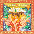 フレンズ/テン・シティ