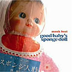 monk beat/Good baby’s sponge doll