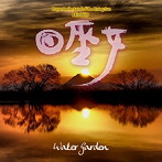 WATER GARDEN/日巫女-Prayer in the Land of the Rising