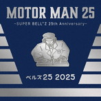 SUPER BELL’Z/MOTOR MAN 25 〜SUPER BELL’Z 25th Anniversary〜