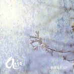 asia＋＋/春待ち人 EP