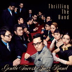 Gentle Forest Jazz Band/スリリング・ザ・バンド