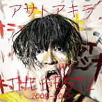 アサトアキラ/THE BEST 2