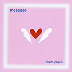 Calm place/message