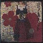 ドレミ團/ガァルハント（限定盤）（DVD付）