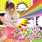 Heart Cresc./七撃必殺！