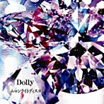 Dolly/ムーンライトディスコ（DVD付）