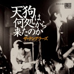 TENGLERS/天狗は何処から来たのか