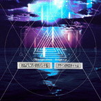 おはようございます/Design EP