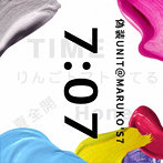 偽装UNIT@MARUKO’S7/7:07