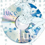 SUMMER GRATZ/LUCE