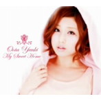 太田ゆうき/MY SWEET HOME