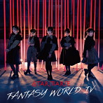 STARMARIE/FANTASY WORLD IV