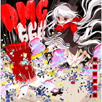 撲殺少女工房/DMG-666