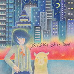 yoji＆his ghost band/My Labyrinth