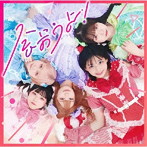 MEWCATUNE/会おうよー！