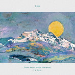 CALM/QUIET MUSIC UNDER THE MOON- つきのおと