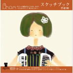 Oran/Sketch book new