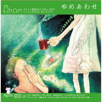Oran/ゆめあわせ