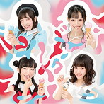 クマリデパート/シャダーイクン