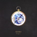 Kolokol/Compass