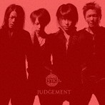 lynch./JUDGEMENT（初回限定盤）（DVD付）