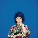 松倉如子/むかし みかけた 女の子