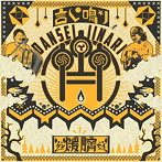 煖臍/言い鳴り