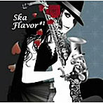 美吉田月/Ska Flavor ＃1