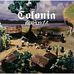 南国ドロップス/Colonia