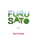 Your Friends/FURUSATO