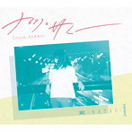 Natsu Summer/夏・NATSU・夏