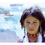 Ruibyat/Theme of Love