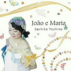 吉野幸子/Joao e Maria