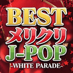 BESTメリクリJ-POP-WHITE PARADE-