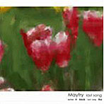 Mayfry/last song