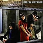 GARCIA/ring ring sister’s hotel