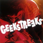GEEKSTREEKS/シリアスネバーランド