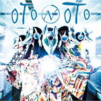 ナショヲナル/OTONOTO
