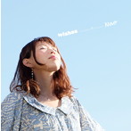 Nao/wishes